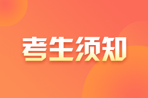 【已更新】正保ACCA随时机考中心7月考试安排汇总