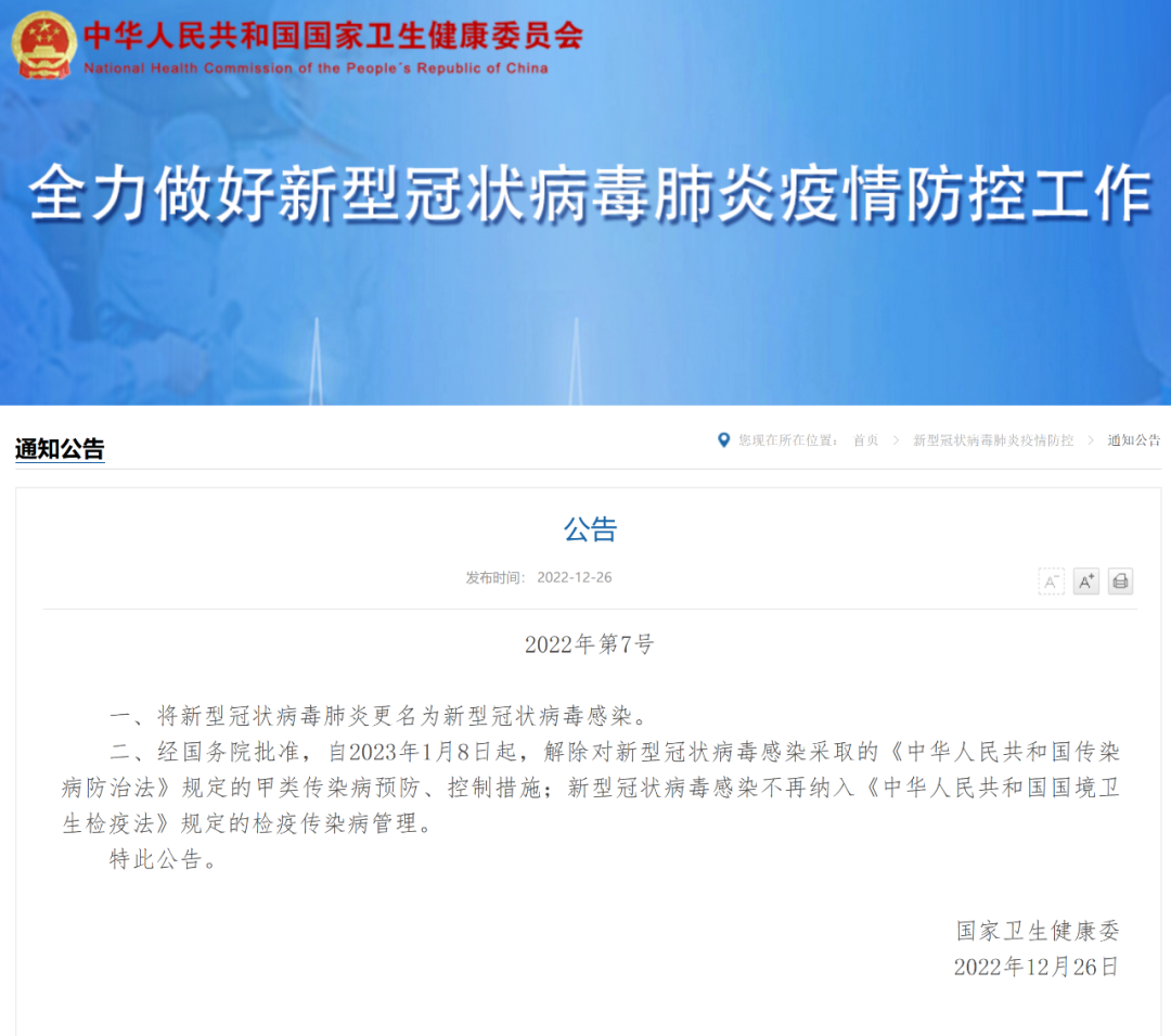 员工二阳，应该请什么假，工资怎么发？