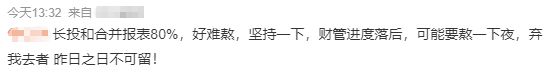 关于2023年注会考试的重要提醒！