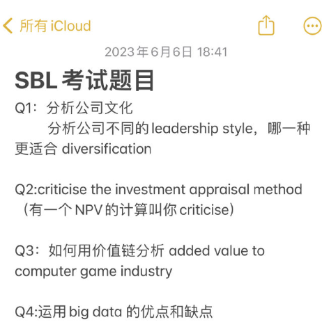 【新】6月ACCA考试考点整理汇总——(SBL)