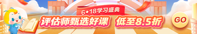年中狂欢