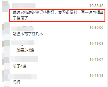 葛瑞老师好评1