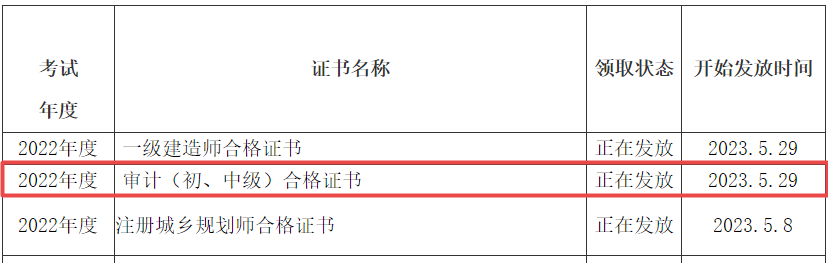 搜狗截图23年06月08日1611_8
