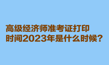 2139994.png