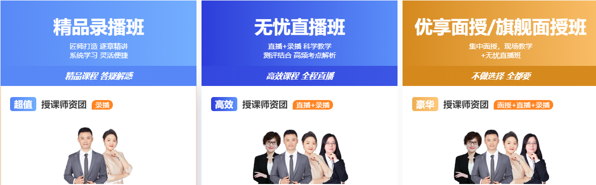 CMA课程