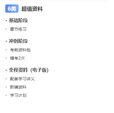 无忧直播班1