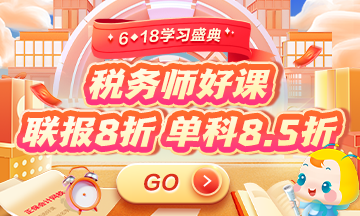 6◆18学习盛典