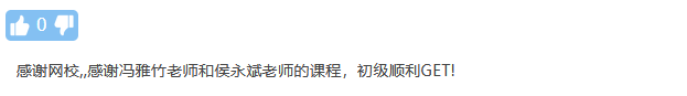 初会毫无征兆半夜出分？虽迟但到的好消息终于来了