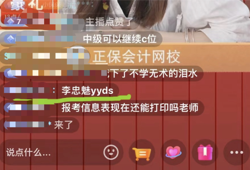 初会毫无征兆半夜出分？虽迟但到的好消息终于来了