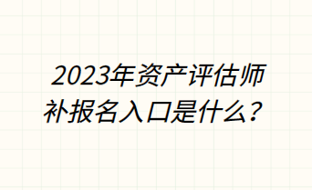 2143880.png?1686644686660