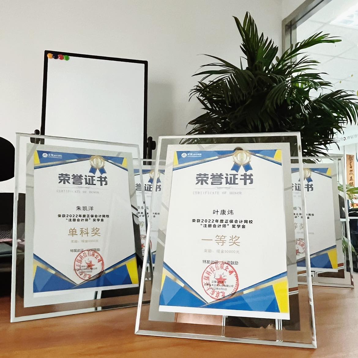 2023年注册会计师单科也有奖学金！