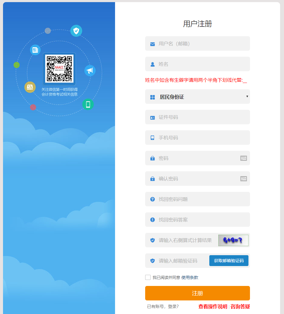 2023м(j)(hu)Ӌ(j)Q(bo)_ͨ (bo)Ԕ
