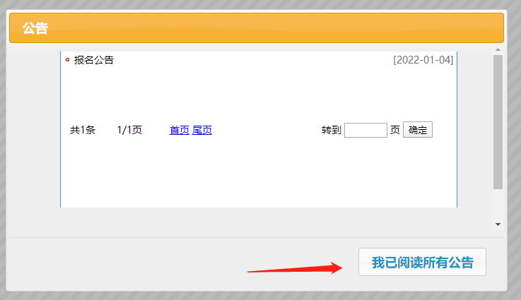 2023м(j)(hu)Ӌ(j)Q(bo)_ͨ (bo)Ԕ