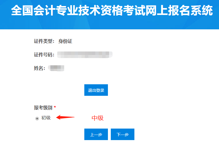 2023м(j)(hu)Ӌ(j)Q(bo)_ͨ (bo)Ԕ