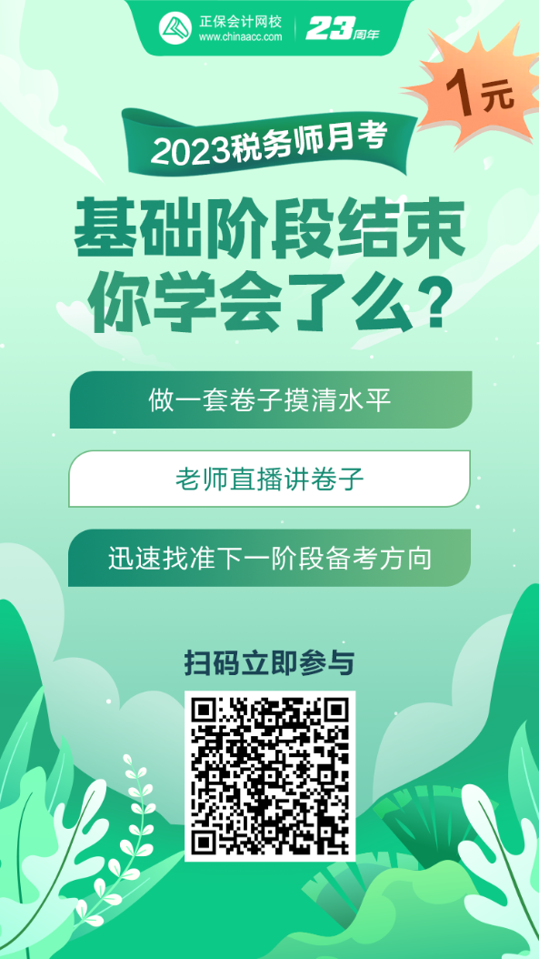 海报750-1334