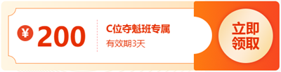 考下初级会计证书即为助理会计师！不做陪跑不做分母要成为900万人之一！