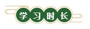 【乐享端午 正保相伴】初级经济师端午节备考大礼包请收好！