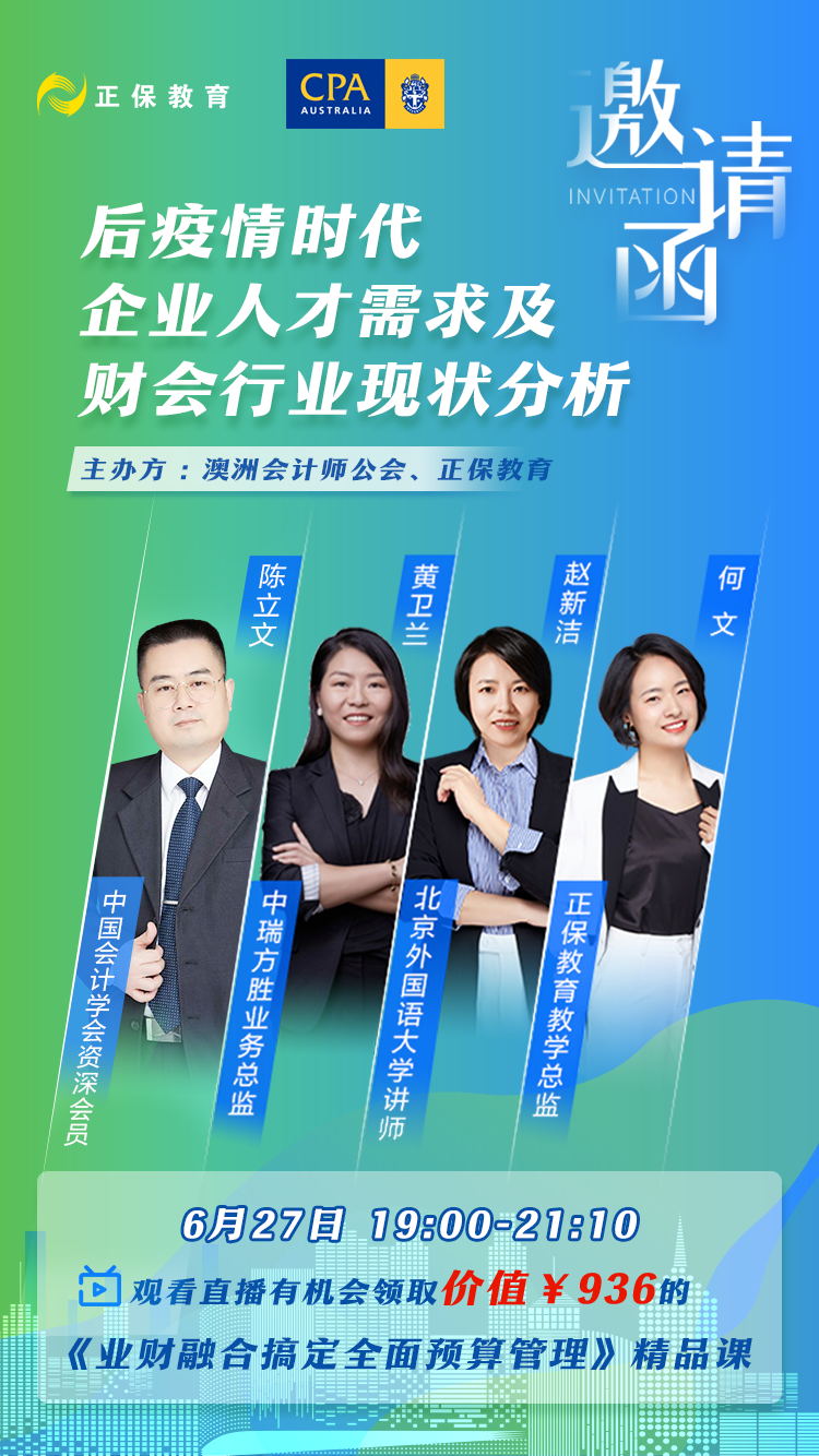 邀请函(没有二维码）