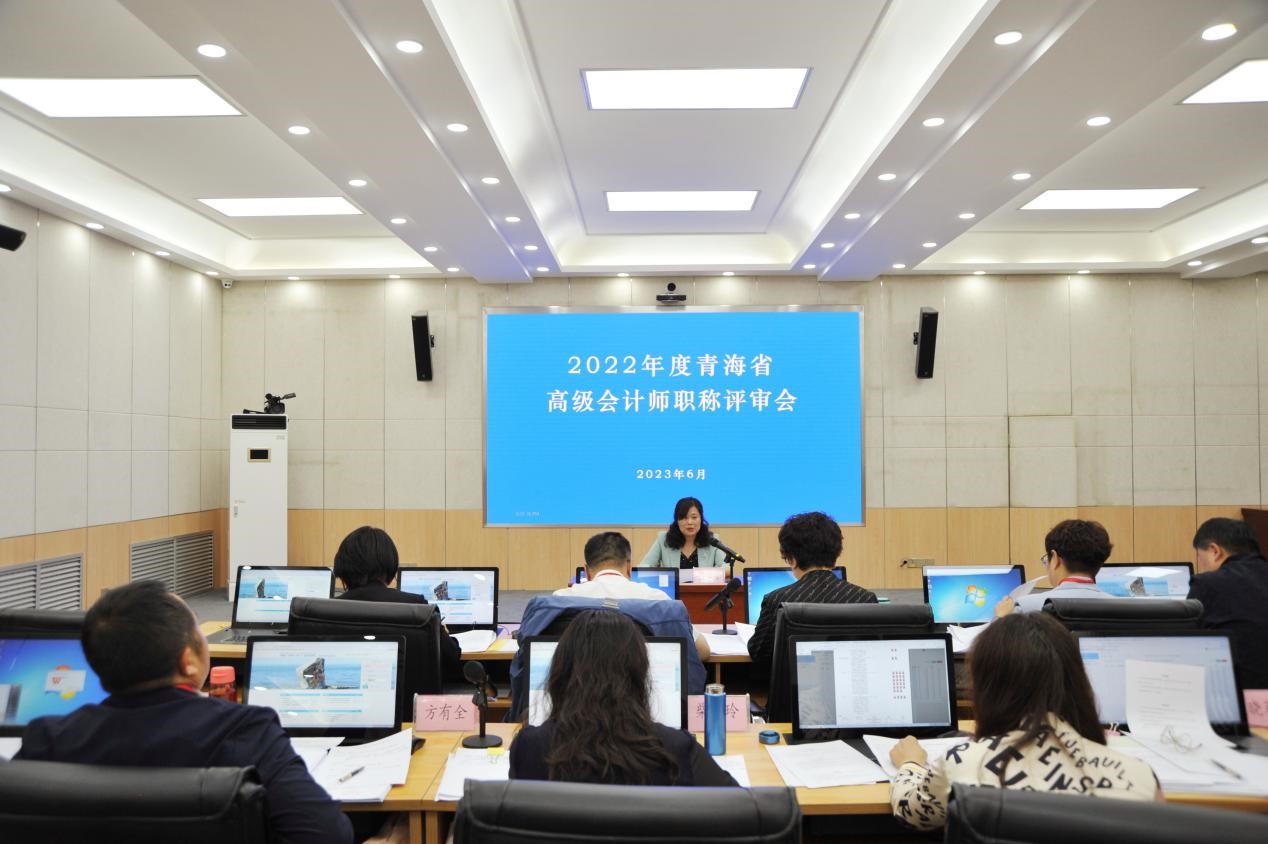青海2022年高级会计师职称评审通过人数56人