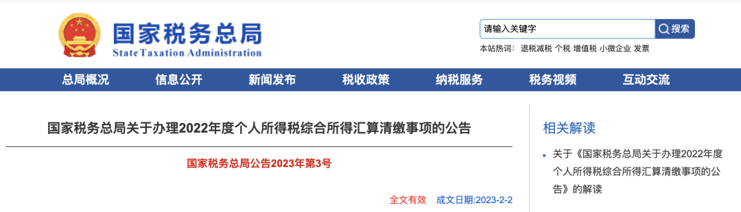 这件事6月30前必须完成，否则罚款1万，还影响征信