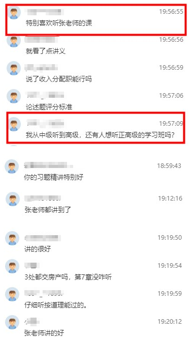 张宁老师好评1