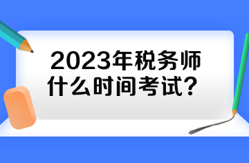 2151852.png?1687746620732