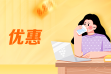 注意！2023年第三次CIA考试明天开始注册报名！