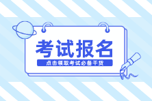 2157546.png?1688463037954