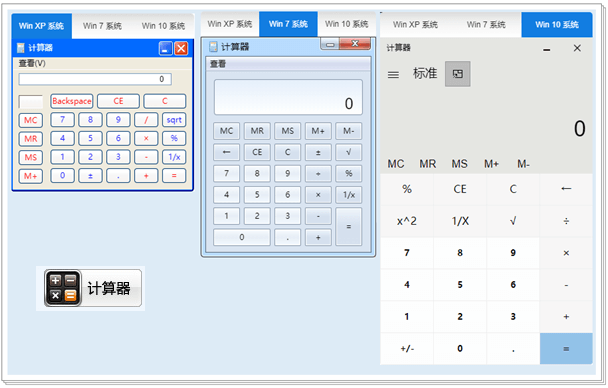 中级会计机考技巧5