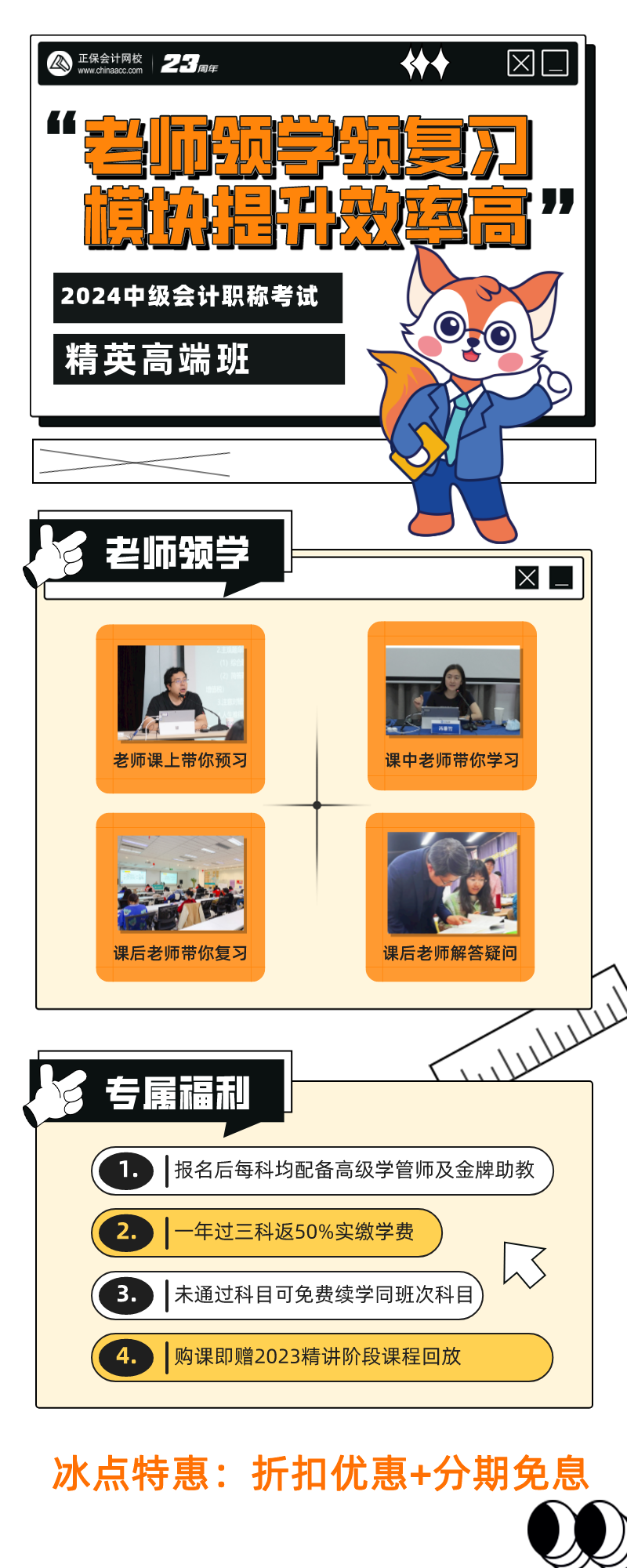中级 (5)