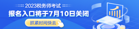 报名入口