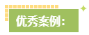 高级会计师评审工作业绩该怎么写？