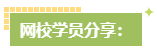 高级会计师评审工作业绩该怎么写？