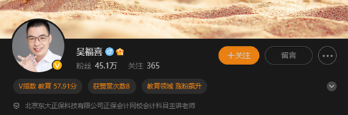 初级会计高效实验班限时6.5折 购课即送指南 主编授课 书课结合