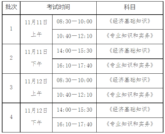 2023мʦʱ䰲