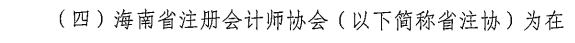 每人奖励8000元，2022年拿到CPA证书可申领！