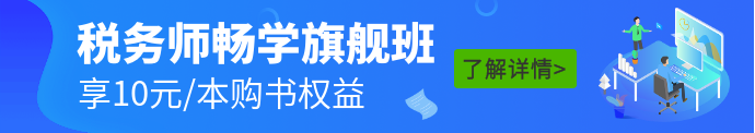 畅学旗舰班