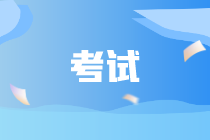 考试1