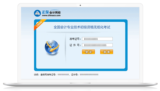 初级会计AI智能刷题班上线 大数据智能推题 就是刷对题的感觉~