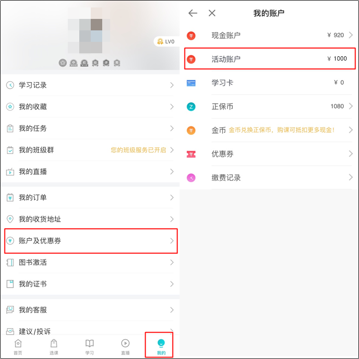 通知：2023初级VIP签约特训班 考试通过学员1000元学习金已发放！