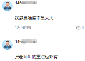 高级经济师财政税收专业考试难度如何？怎么学？