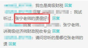 高级经济师财政税收专业考试难度如何？怎么学？