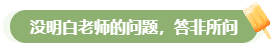 高会评审答辩务必避免这些情况 否则很可能影响结果！