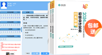初级会计职称AI智能刷题班