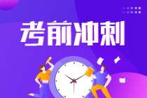 2023注会《财管》考前速记