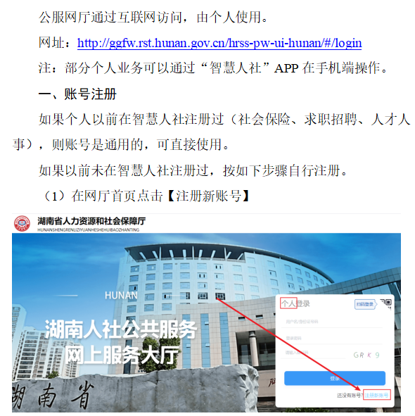 搜狗截图23年07月20日1725_7