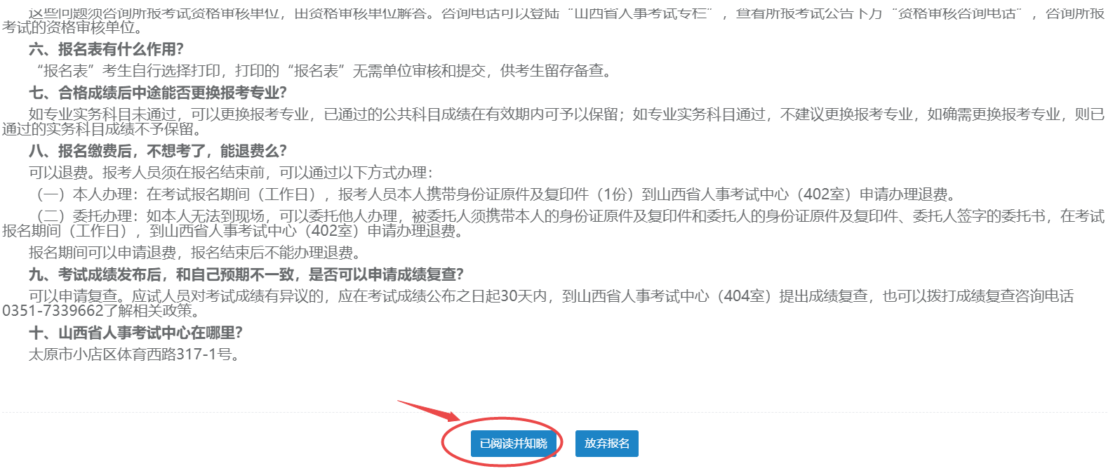 2170993.png?1690265800389