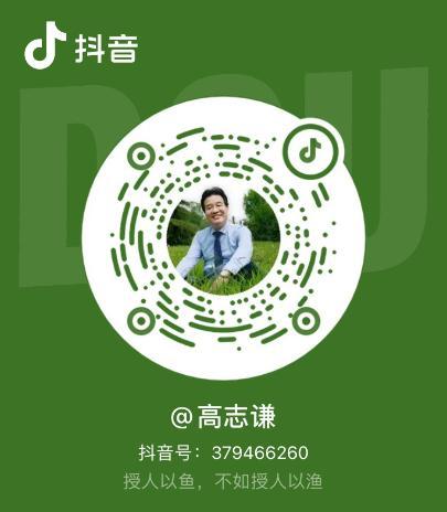 重磅预告！高志谦老师中级会计实务“母仪天下”8月1日上线！