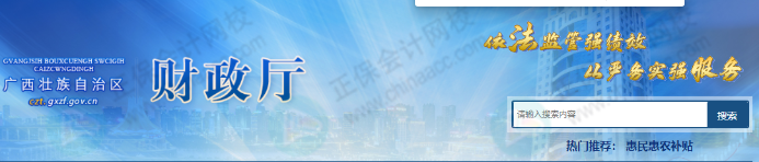 广西
