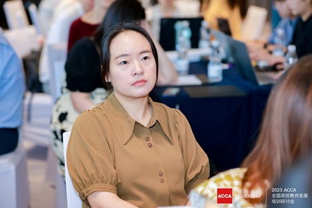 ACCA全国高校教师发展培训研讨会